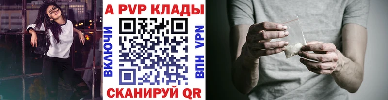 А ПВП крисы CK  хочу   Краснозаводск 
