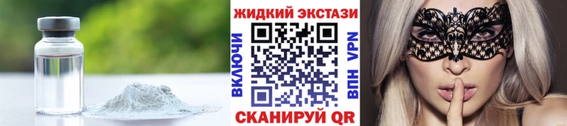 БУТИРАТ вода  Краснозаводск 