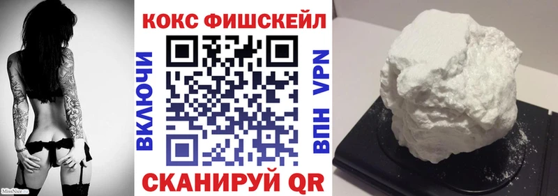 Кокаин Боливия  Краснозаводск 