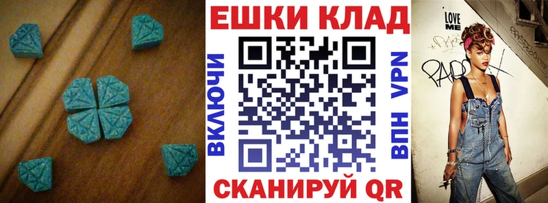 Ecstasy DUBAI  omg ONION  Краснозаводск 