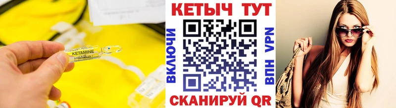 OMG вход  наркота  Краснозаводск  КЕТАМИН ketamine 