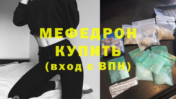 марихуана Богородск