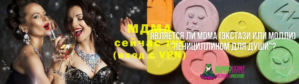 марихуана Богородск