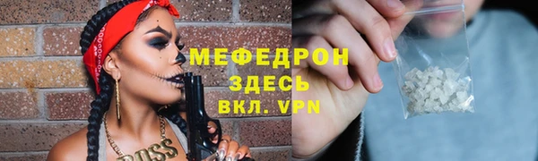 стаф Саяногорск