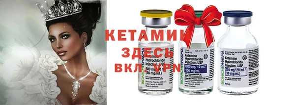 амфетамин Богданович