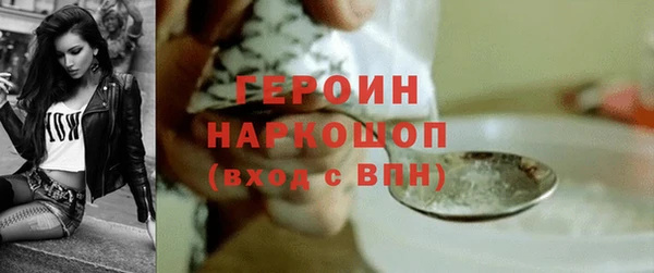 амфетамин Богданович
