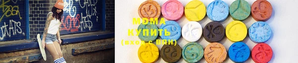 марихуана Богородск