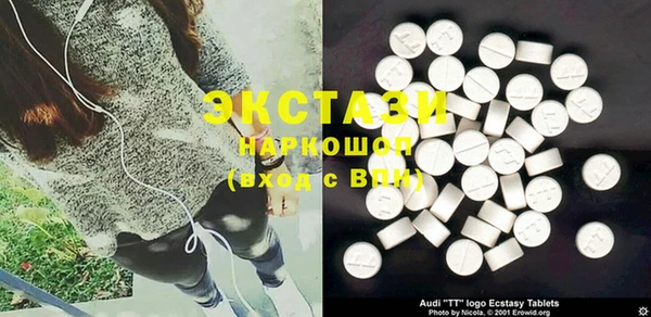 амфетамин Богданович
