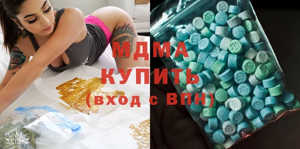 амфетамин Богданович