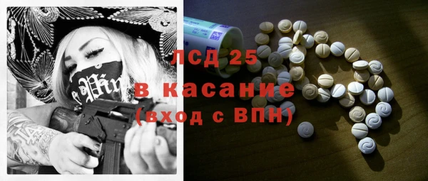 амфетамин Богданович