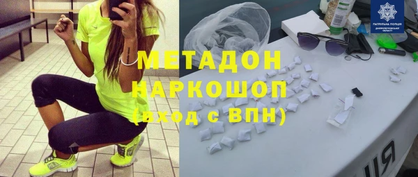 амфетамин Богданович