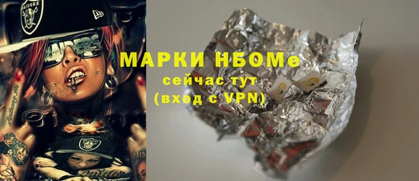 марихуана Богородск