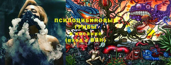 марихуана Богородск