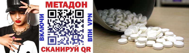 omg ONION  Краснозаводск  Метадон VHQ 
