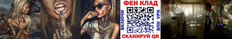 МЕТАМФЕТАМИН Декстрометамфетамин 99.9%  blacksprut ONION  Краснозаводск 