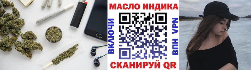 МЕГА   Краснозаводск  Дистиллят ТГК Wax 